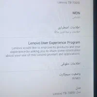 تبلت lenovo|تبلت|بجنورد, |دیوار