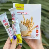 پودرجوانه گندم