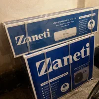کولر گازی اسپیلت برند زانتی ۲۴۰۰۰