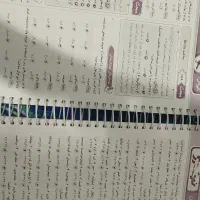 کتاب هوش کمپلکس و اسمارتیز|کتاب و مجله آموزشی|قروه, |دیوار