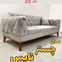 مبلمان اقساط بدون پیش پرداخت