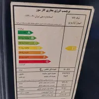 بخاری نیک کالا|بخاری، هیتر، شومینه|تبریز, |دیوار