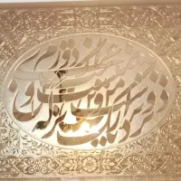 تابلو اینه کاری