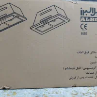 هود استیل البرز