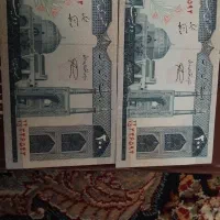 پول قدیمی|کلکسیون سکه، تمبر، اسکناس|تهران, سلسبیل شمالی|دیوار