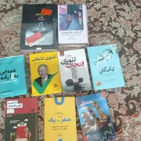 کتاب های بسیار ارزشمند