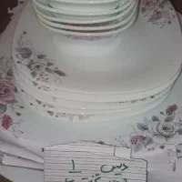 ارکوپال مدل گلوریا مقصود