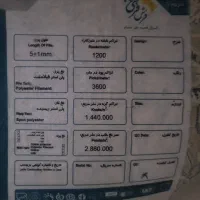 دو تخته فرش ۹ متری فرهی ۸ رنگ ۱۲۰۰ شانه تراکم ۳۶۰۰|فرش|تهران, سبلان (لشگر)|دیوار