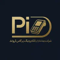 استخدام کارمند اداری