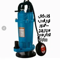 کف کش یک اینچ وونیکو