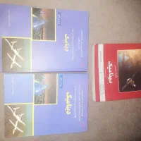 کتاب دانشگاهی