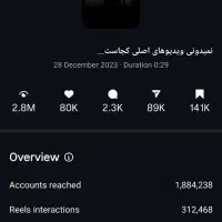 آموزش صفر تا صد اینستاگرام|خدمات آموزشی|تهران, سعادتآباد|دیوار