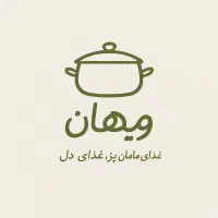 استخدام کمک‌آشپز خانم در آشپزخانه حرفه‌ای