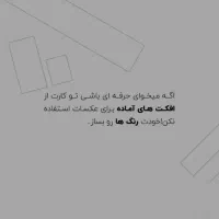 ادیت و روتوش عکس باکیفیت بالا.ترمیم عکس قدیمی|خدمات پذیرایی، مراسم|اسلام‌شهر, شهرک مهدیه|دیوار