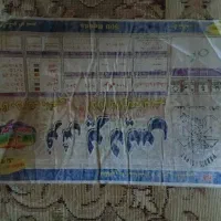 فرش به تعداد ۴ تخته