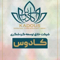 اخذ اقامت کشور تاجیکستان
