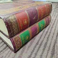 کتاب مذهبی و ادبی|کتاب و مجله مذهبی|قم, نیروگاه|دیوار