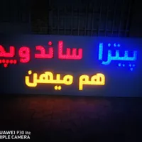ساخت وتولید انواع تابلو چلنیوم وروان وال ای دی|خدمات پیشه و مهارت|یزد, |دیوار