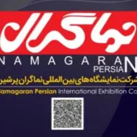 استخدام نیروی خانم