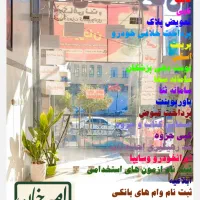 کافینت امیرخان