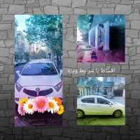 برلیانس با شرایط اقساط اسان