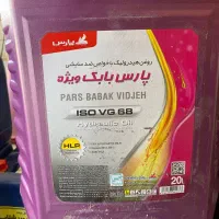 روغن بهران بندر،توربوران ضدیخ پارس،اکسترا|خدمات موتور و ماشین|پردیس, فاز ۶|دیوار
