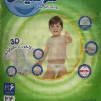 پوشک مولفیکس نیمه کاره