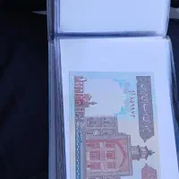 اسکناس جمهوری|کلکسیون سکه، تمبر، اسکناس|بروجرد, |دیوار