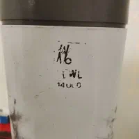 سوهان برقی یا موتور آویز اصل آلمان|ابزارآلات|اندیشه, اندیشه فاز ۱|دیوار