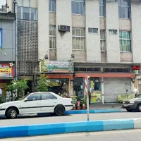 فروش ملک با موقعیت مسکونی/تجاری با قیمت مناسب|فروش آپارتمان|رشت, پیرسرا|دیوار