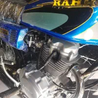 رهرومدل1403