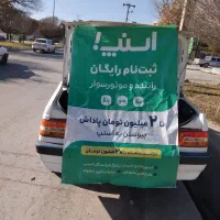 سلام ثبت نام اسنپ رایگان