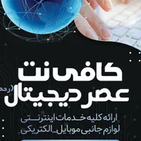 خدمات کافی نت ثبت نام وام ازدواج فرزند