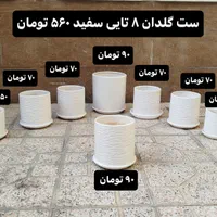 فروش گلدان و استند چوبی|گل و گیاه طبیعی|شاهینشهر, حافظ شمالی|دیوار