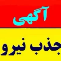 پستچی موتور