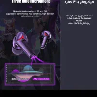 هدفون بلوتوثی گیمینگ مدل T33|لوازم جانبی موبایل و تبلت|ساری, |دیوار
