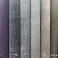 ×× موکت کبریتی دولایه ظریف ××|موکت|مشهد, توس (بلوار توس)|دیوار