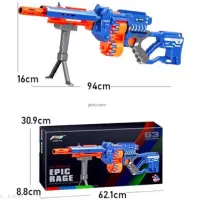 تفنگ رگبار EPIC RAGE با قیمت استثنایی