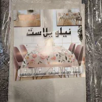 سفره دونفره نیلو پلاست