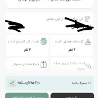 کد وارد کن طلا ببر