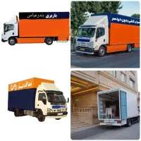 اتوبارباربری حمل نقل اسباب کشی باکارگر50%تخفیف