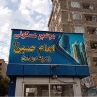 رهن-پارکینگ