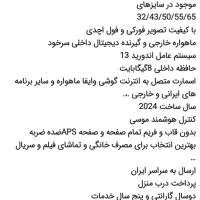 تلوزیون|تلویزیون و پروژکتور|شهرضا, |دیوار