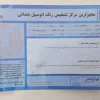 پرایدمدل96|خودرو سواری و وانت|کلاله, |دیوار