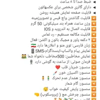 ساعت هوشمند هلو واچ پلاس 3|ساعت|کرمانشاه, |دیوار