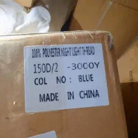 نخ گلدوزی|لوازم خیاطی و بافتنی|تهران, شهرک ولیعصر شمالی|دیوار