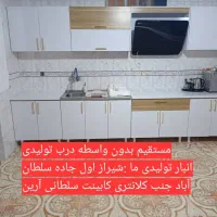 پاک چوب کد ۳۰۰۰ نمونه در فروشگاه اصلی سلطان اباد|مصالح و تجهیزات ساختمان|شیراز, سلطان آباد|دیوار