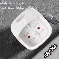 جکوزی پا - ماساژور حمام پا - مادون قرمز  سیلیکونی|آرایشی، بهداشتی، درمانی|مشهد, سپاد|دیوار