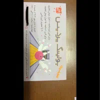 بلیط تخفیف ، بولینگ