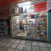 فروش سرقفلی مغازه تجاری ۱۷ متری با جواز طلافروشی